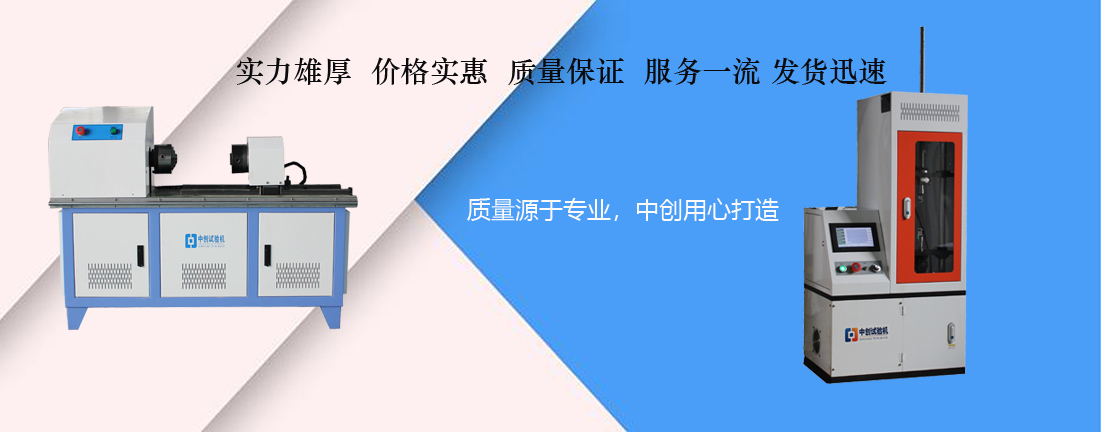 門式起重機