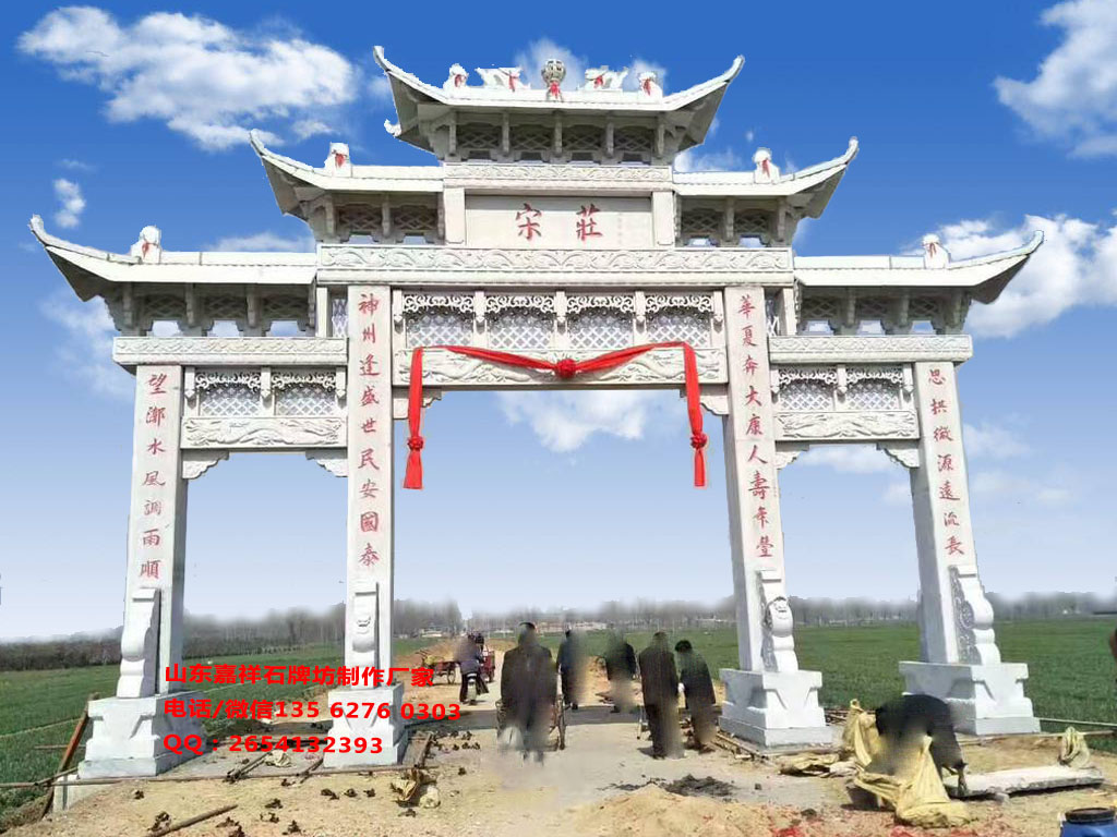 行吊